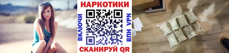 Купить наркотик аптеки Губаха ГАШ СК Псилоцибиновые грибы Cocaine МЕФ