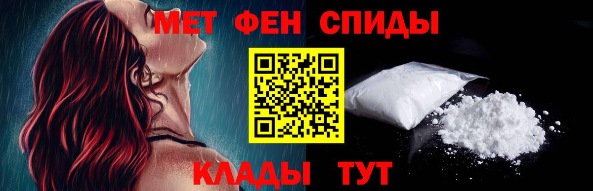 Амфетамин 97%  Вход с VPN  Amphetamine  hydra ссылки  Губаха 