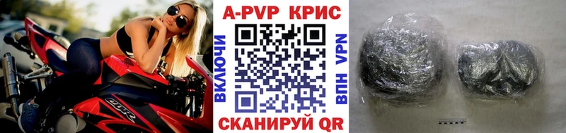 нарко площадка как зайти  blacksprut как зайти  Альфа ПВП кристаллы  Губаха  магазин   