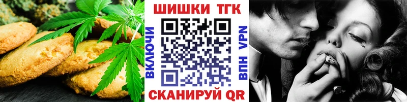 блэк спрут ССЫЛКА Губаха Еда ТГК марихуана площадка формула цена наркотик