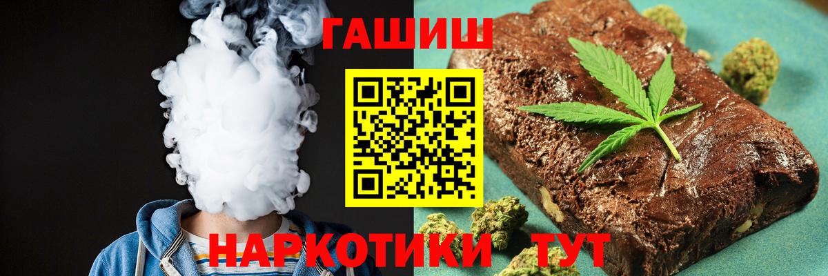 Губаха  ГАШИШ Изолятор  ГАШИШ  ГАШ 40% ТГК  Вход с VPN 