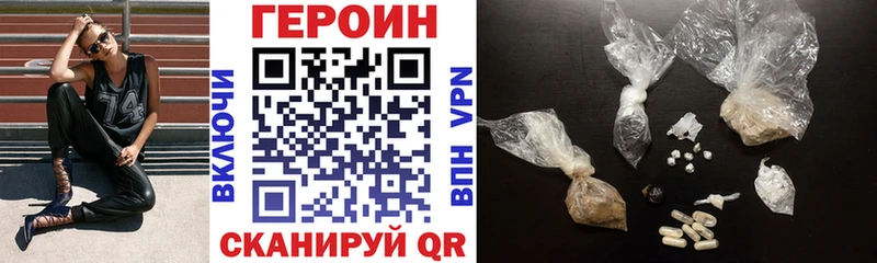 Героин афганец  мориарти телеграм  Губаха 