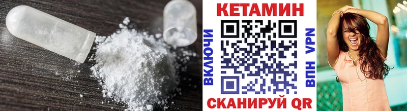 КЕТАМИН VHQ  omg ONION  Губаха 