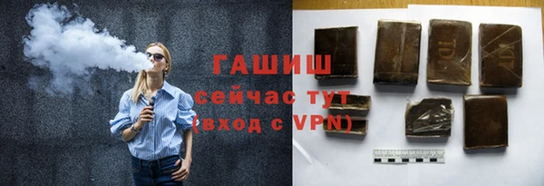 амфетамин Арсеньев