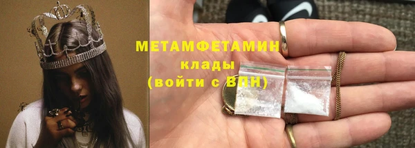 бутират Армянск