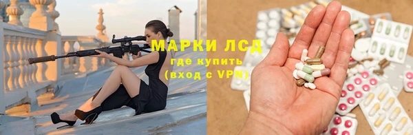 амфетамин Арсеньев
