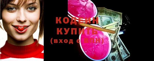 бутират Армянск