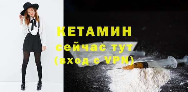 амфетамин Арсеньев