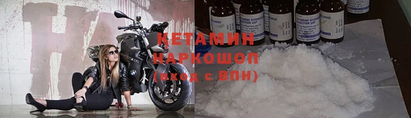 винт Снежинск