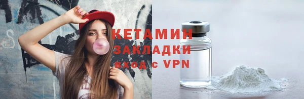 бутират Армянск