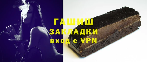 амфетамин Арсеньев