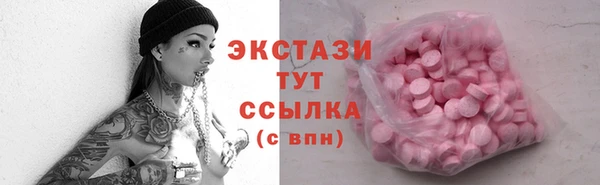 бутират Армянск
