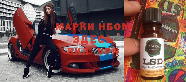 винт Аркадак