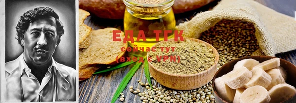трава Грязовец