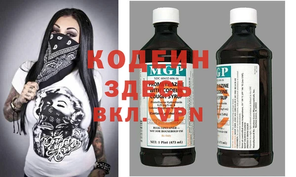амфетамин Арсеньев