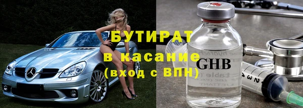 apvp Губаха