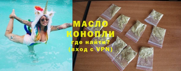 амфетамин Арсеньев