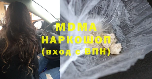 амфетамин Арсеньев