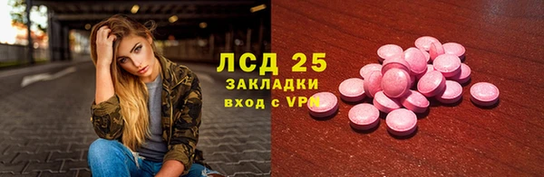 амфетамин Арсеньев