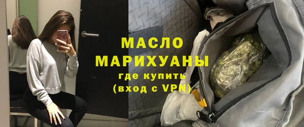 бутират Армянск