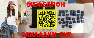 мескалин Заволжье