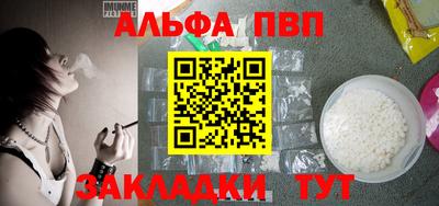 мескалин Заволжье
