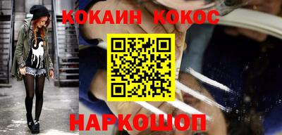 меф Заводоуковск