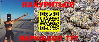 мескалин Заволжье