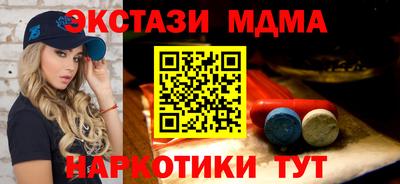 мескалин Заволжье