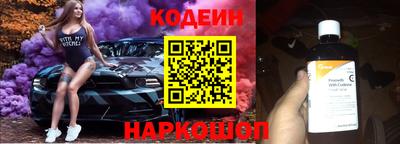 мескалин Заволжье