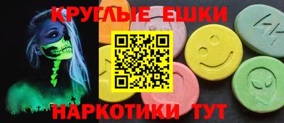 мескалин Заволжье