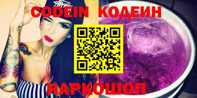 меф Заводоуковск