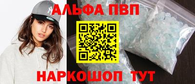 меф Заводоуковск