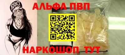 мескалин Заволжье