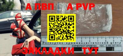 меф Заводоуковск