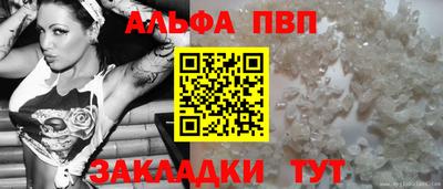 меф Заводоуковск