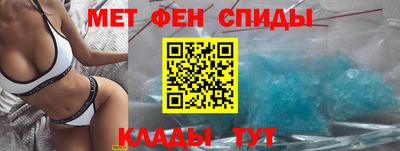 меф Заводоуковск