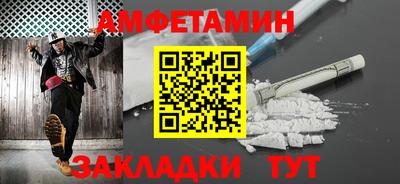 мескалин Заволжье