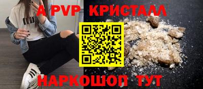 меф Заводоуковск