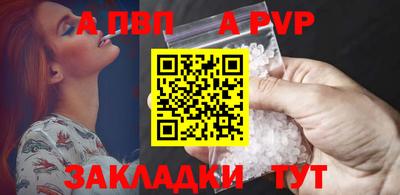 мескалин Заволжье