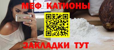 мескалин Заволжье