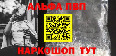 мескалин Заволжье