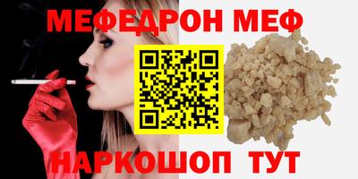 мескалин Заволжье