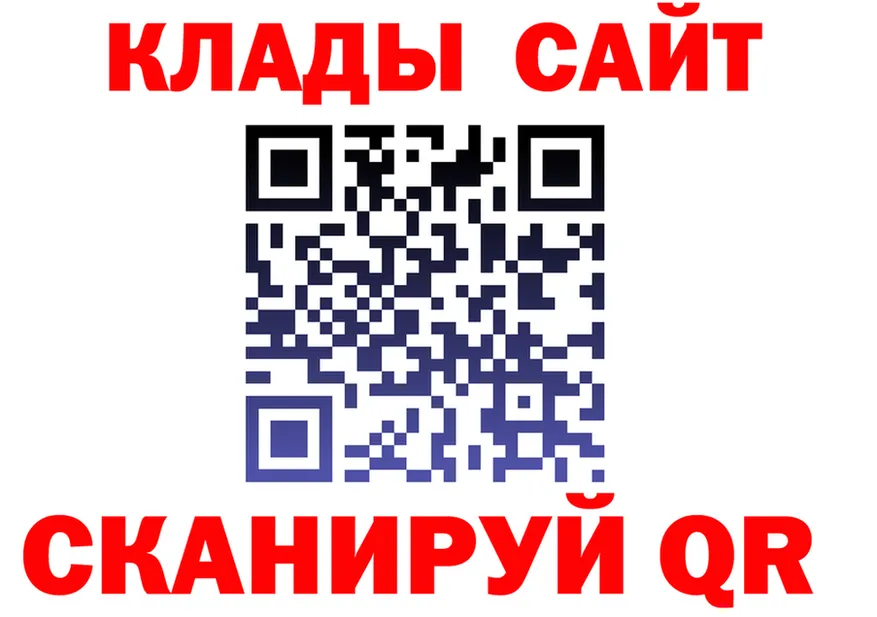 АМФ Розовый зеркало это блэк спрут Губаха