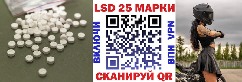 ЛСД экстази ecstasy  Губаха 