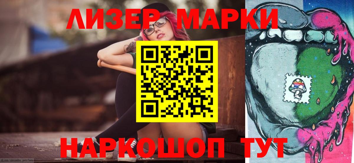 LSD-25 экстази кислота  Лсд 25 экстази кислота  Вход с VPN  Губаха 