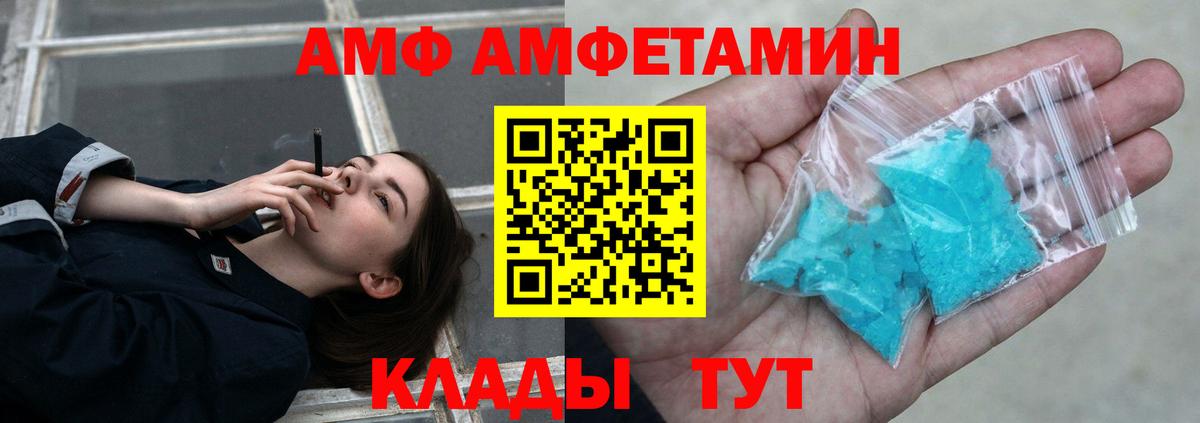 Метамфетамин мет Губаха