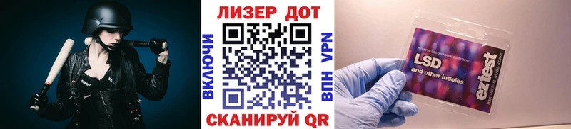 Наркотические марки 1500мкг  Губаха 