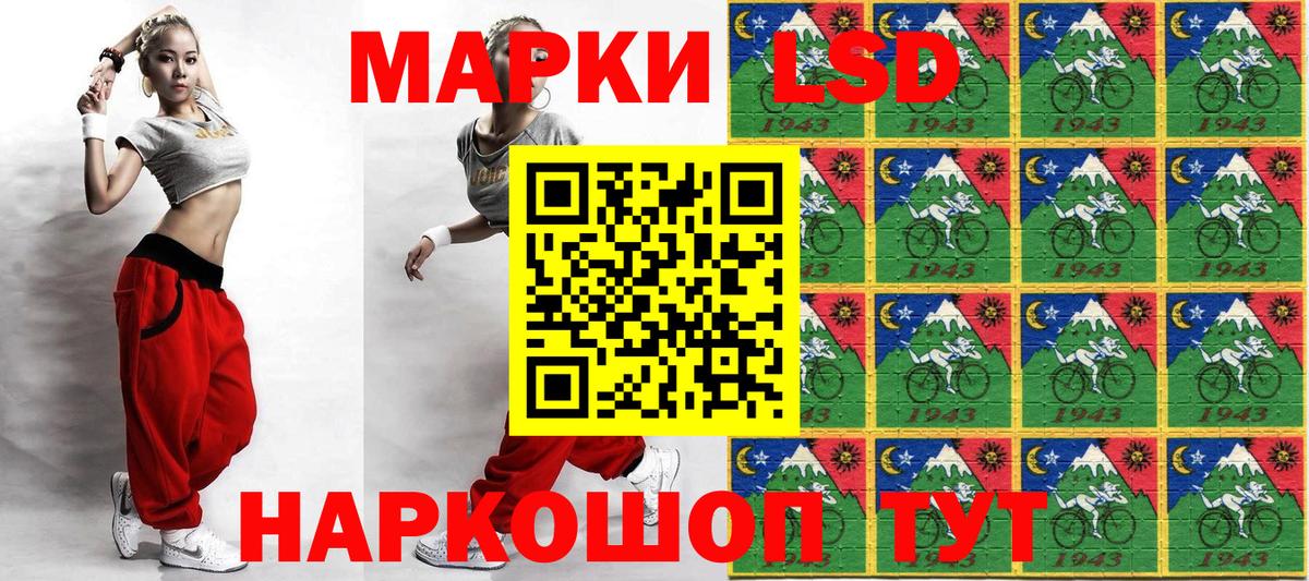 Марки N-bome 1,8мг Губаха