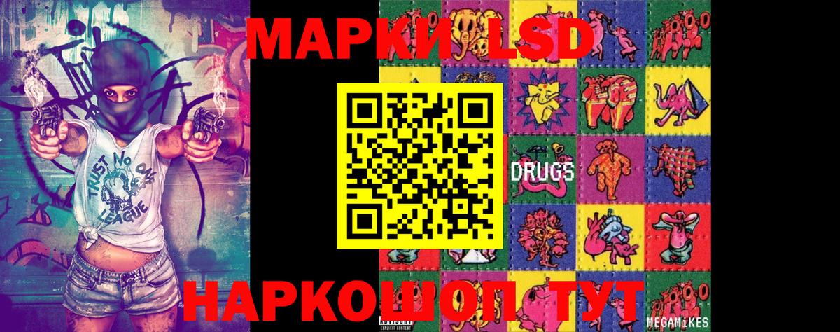 Марки 25I-NBOMe  купить наркоту  Губаха  Марки N-bome 1,8мг  Вход с VPN 